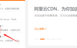 阿里服务器怎么挂代理（阿里服务器在哪儿）