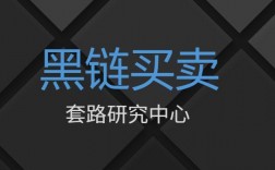 黑链出售合法吗如何防范黑链攻击,盘点市场上*热门的黑链出售网站（黑链出售合法吗如何防范黑链攻击,盘点市场上*热门的黑链出售网站)