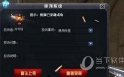 穿越火线体验服怎么关注官方，为什么要关注用户体验问题