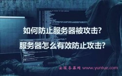 哪些措施不可以有效避免接入网络硬件设备免受网络攻击，如何保护美国服务器免受黑客攻击呢