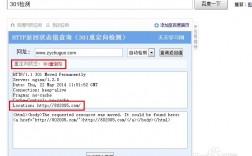 如何把网页301到其他网址（如何把网页301到其他网址上）