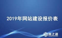 山西省网站建设哪里好（无锡哪里的网站建设好）