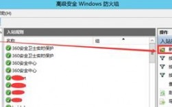 防火墙怎么开启禁ping（windows防火墙禁ping端口怎么设置）