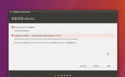 Ubuntu系统内vi命令异常处理办法（安装了UbuntuLinux系统后，不能上网，网卡灯不亮)