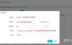 怎么cname记录（cname记录设置）
