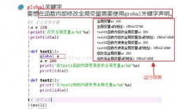 python如何设定函数传参类型（python中的print函数是否可将带输出的变量整理成期望的输出格式进行输出)