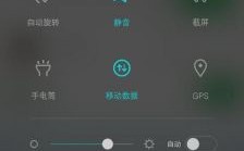 华为mate8没有声音（mate8扬声器突然没声音）