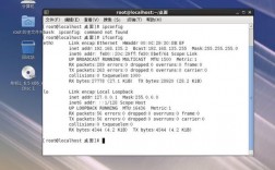 Linux虚拟机监控工具的介绍和使用实践（linux虚拟机监控工具的介绍和使用实践报告）