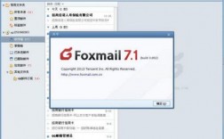 foxmail域名（foxmail域名是什么）