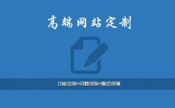 专业定制网站建设哪里有（网站定制平台）