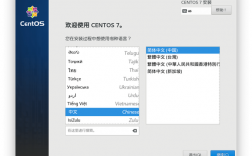 ARM虚拟机_ARM：CentOS 7