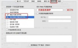 怎么配置代理服务器（代理设置服务器）