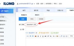 企业邮箱怎么发送邮件（企业邮箱怎么发送邮件给别人）