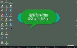 想发匿名短信怎么发（咋样匿名发短信）