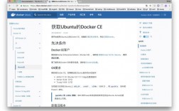 linuxdocker安装步骤，linux创建docker