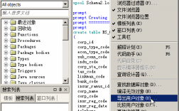 plsql导入导出表数据要注意哪些事项（用PL/SQL DEVELOPER怎样导出表结构啊，我导出来的都是乱码来的)