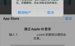 用户登录失败锁定怎么做（appleid已锁定验证不了怎么办)