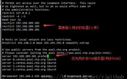 linux下ntp服务器的搭建步骤（什么是启动ntp)