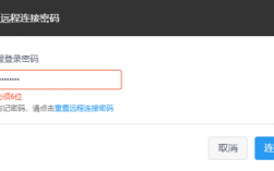 远程登录密码怎么找回（远程登录忘记密码）