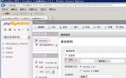 如何修改mysql密钥，mysql数据库密码修改教程视频