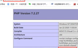 如何在 PHP 7.4 上进行安装（php7.4安装教程）