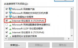 win10搭建dns服务器（window10配置dns）