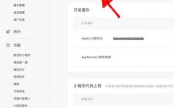 开发信网址写在哪里（微信开发配置在哪里）