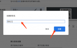 怎么设置企业邮件签名（google邮箱如何设置公司签名)