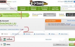 万网域名转到godaddy（万网域名过户在哪里操作）