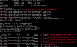 Linux下如何进行服务器监控和故障排除（如何在Linux下查看服务的运行情况)