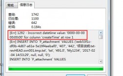 错误代码0000什么意思，数据库默认为当前日期
