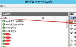 怎么选择防火墙（Windows防火墙到底使用“公共”，还是使用“专用”网络位置好)