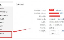 国外域名自由转出（国外域名自由转出要多久）