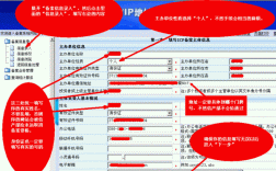 备案与域名申请：你需要知道的事项（备案与域名申请:你需要知道的事项有哪些）