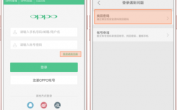 企业级邮箱怎么使用（oppo电子邮箱怎么使用)