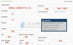 免费vps注册的方法是什么（免费vps注册的方法是什么）