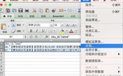 csv文件打开乱码怎么转成excel，csv数据导出是一堆乱码