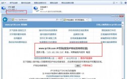 拨号vps里的ip怎么算（拨号上网vps）