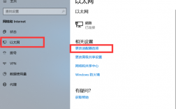 cmd怎么看外网ip（windows查看外网ip）