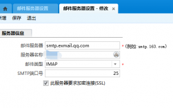 企业邮箱服务器信息（企业邮箱服务器填写什么）