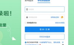 怎么进公司邮箱（公司的邮箱怎么在手机上登录)