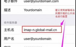 苹果收件服务器怎么写（ios收件服务器怎么填写）