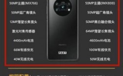 华为华为m3（华为华为mate50参数）