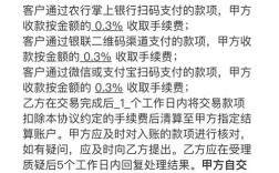 为什么二维码收款有手续费，为什么收税后收费不一样