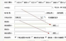 织梦怎么把程序上传（上传到织梦的网站没有图片）