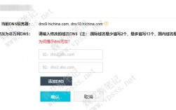 阿里的域名怎么登录（阿里域名dns怎么设置）