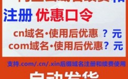 .cn域名续费（cn域名续费口令）