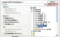 windows server 2008怎么解压，服务器里面怎么解压文件