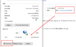 电脑怎么切换日本ip（电脑怎么换日本区）