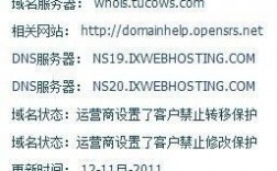 ixwebhosting免费域名的简单介绍